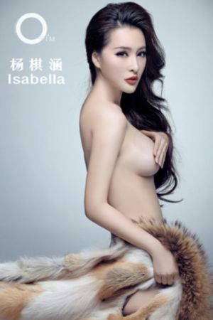 沧元图第二季